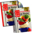 Get your KCTS 9 Cooks at Home Cookbook