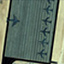 See Spy Photos
